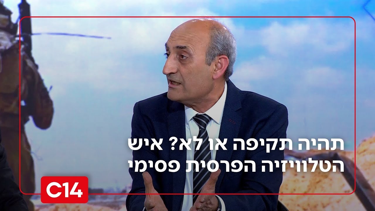 “לא כל כך אופטימי": איש הטלוויזיה הפרסית בישראל מצנן את ההתלהבות