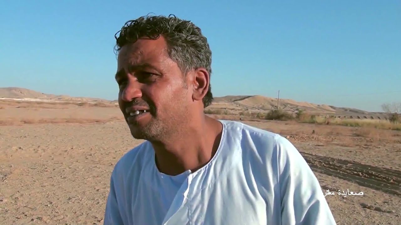 مافيا الآثار //حلقة جديدة// من حلقات/ صعايدة معلش // الشاعر يحيى فؤاد