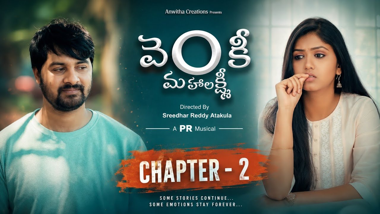 Venky Mahalakshmi Telugu Film Chapter 2 Exposed The REAL Story Behind Love & Destiny