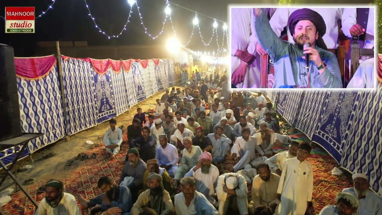 Sayid Ahmad Shah TLP jalsa 2024 sadiqa bad