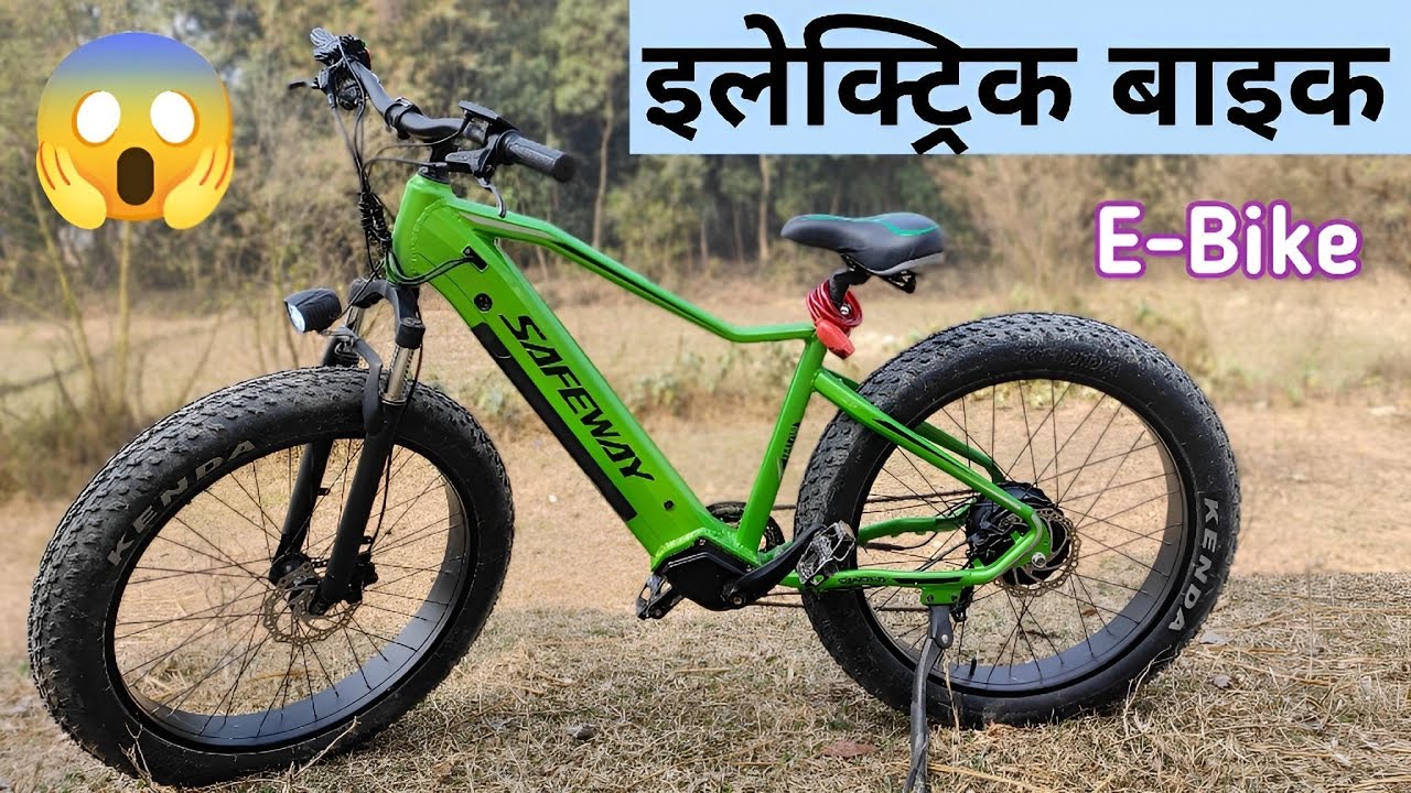 Electric Fat Bike Nepal|बिजुली साईकल|Electric Motorcycle|Electric Cycle@technicalbook5014