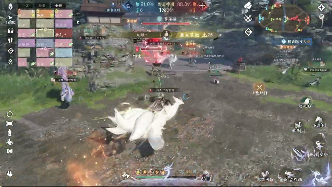 2026 02 14 十里孤月長歌