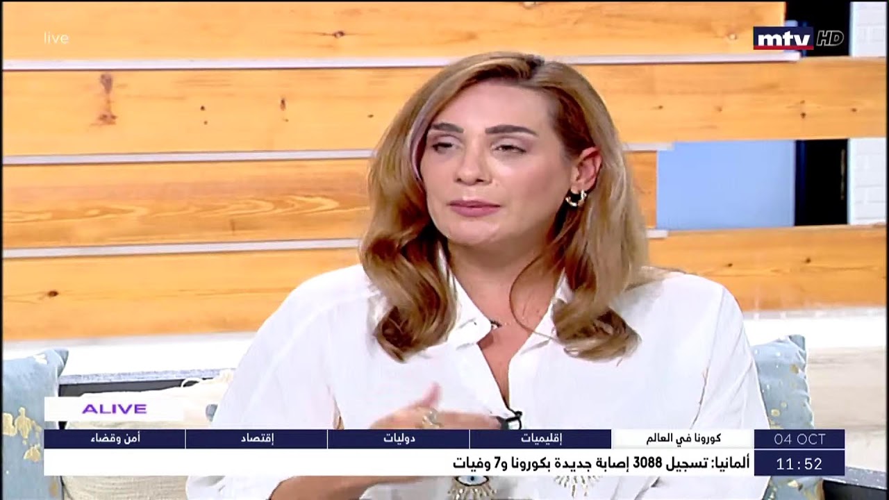Sante – فقر الدم المنجلي - د. سهى يزبك