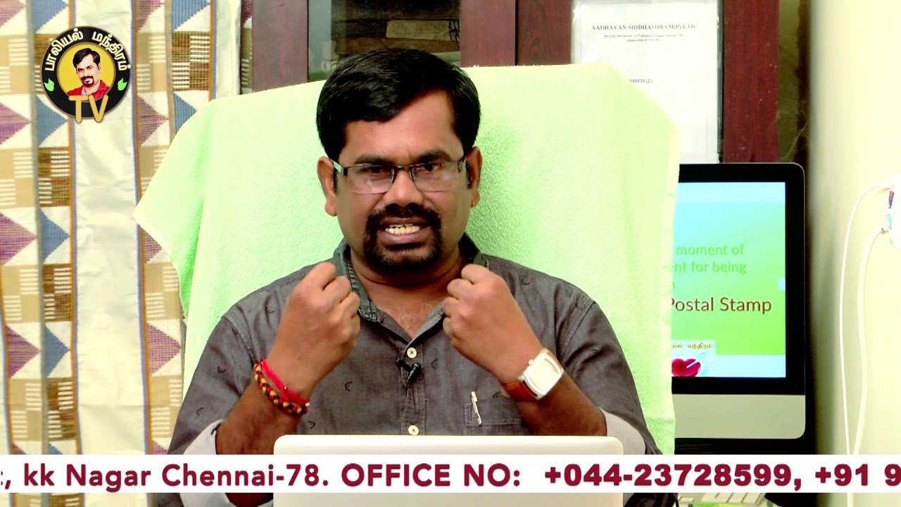 இரவில் படுத்தவுடன் தூக்கம் வர குறிப்புகள் | தூக்கமின்மை | PALIYAL MANTHIRAM TV