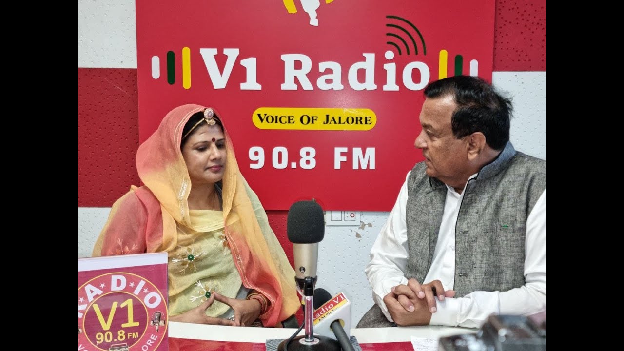 CHANDRAKANTA RAJPUROHIT | #V1RADIO 90.8 FM JALORE | ANIL SHARMA | #MOTIVATION | 4K Video #RAJASTHANI