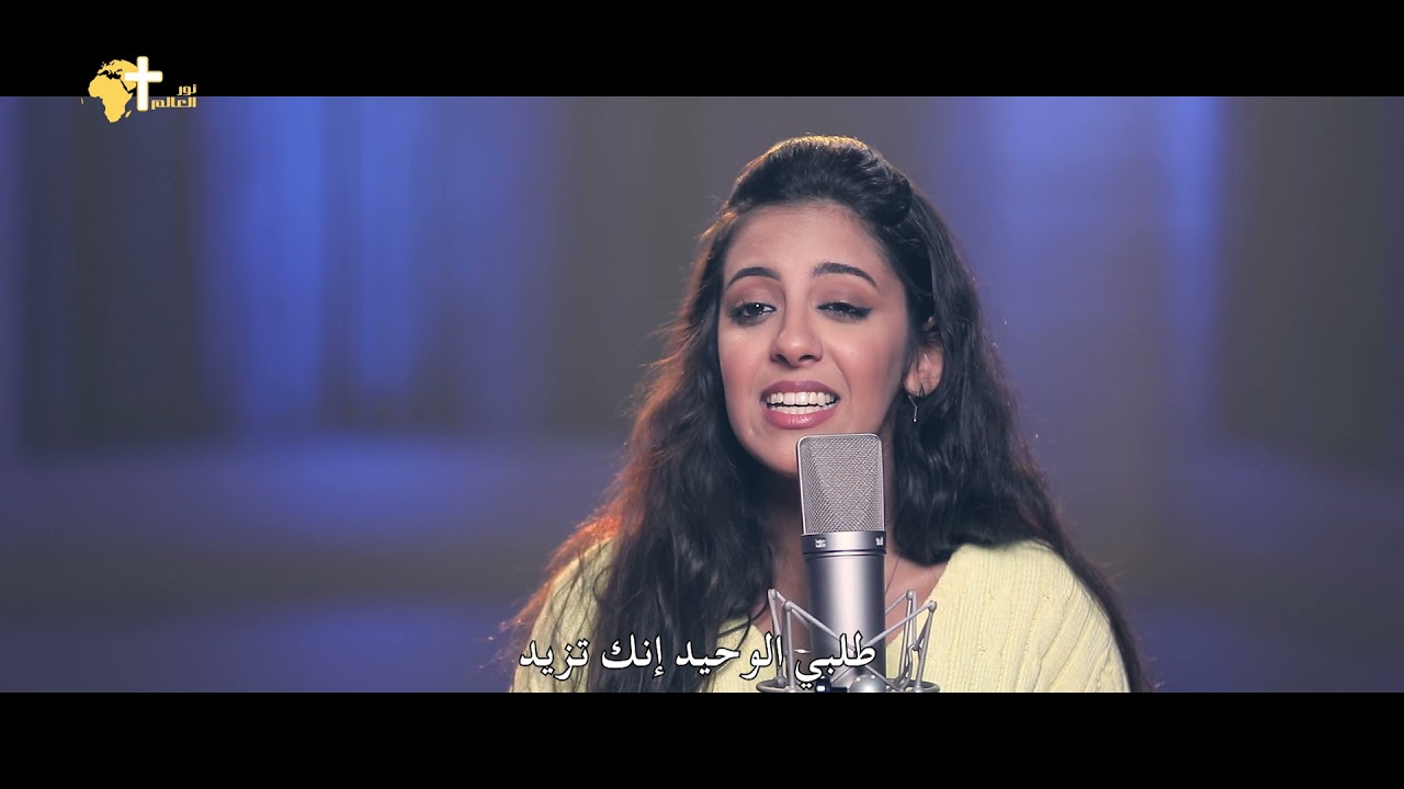 القعدة معاك - موندا معتصم
