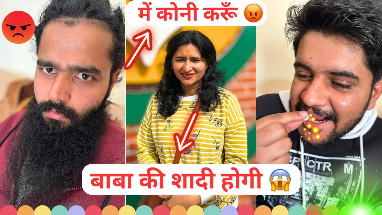 Baba Ki Shadi Ka Jikra 😯 Ashi Rahar full vlog 