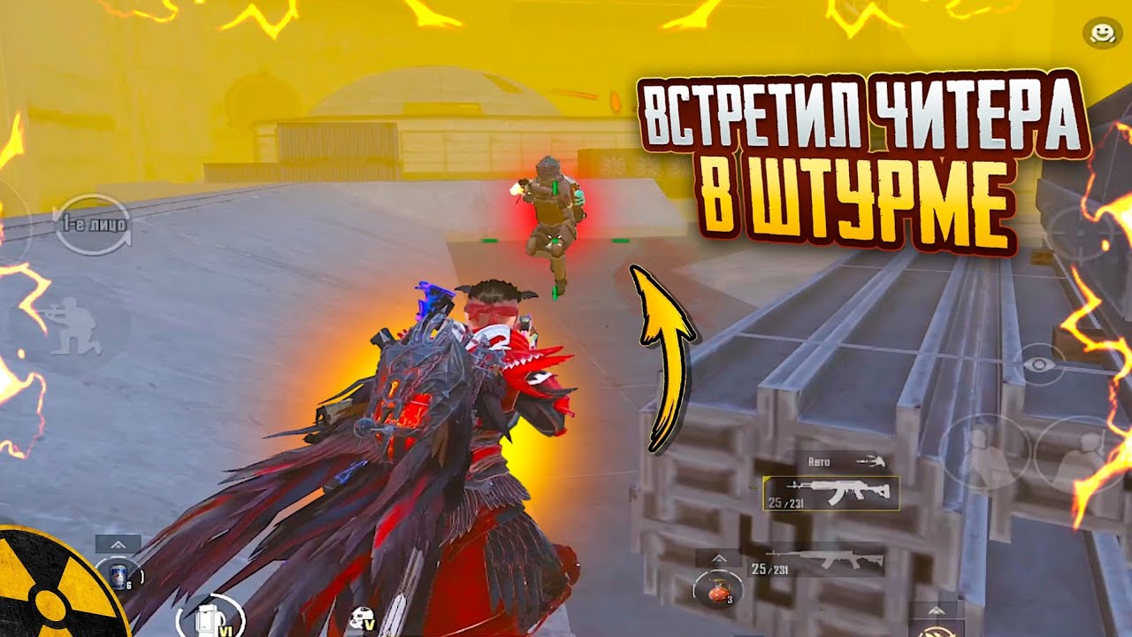 ВСТРЕТИЛ ЧИТЕРА В ШТУРМЕ!!😱МАКСИМАЛЬНОЕ ВЕЗЕНИЕ В METRO ROYAL | PUBG MOBILE ❤️‍🩹