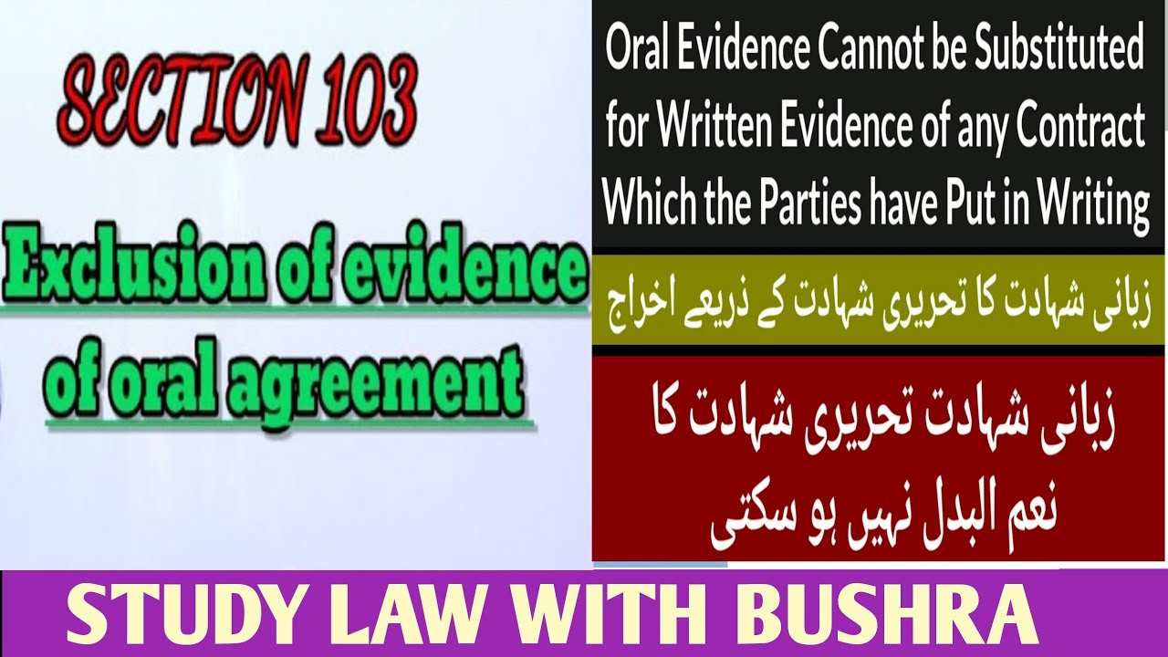 Article 103 of QSO, 1984 I LAW GAT 2023 I Exclusion of Oral by Documentary Evidence
