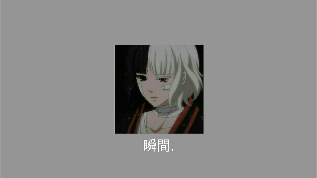 lil death┊moment (𝖘𝖑𝖔𝖜𝖊𝖉 + 𝖗𝖊𝖛𝖊𝖗𝖇)