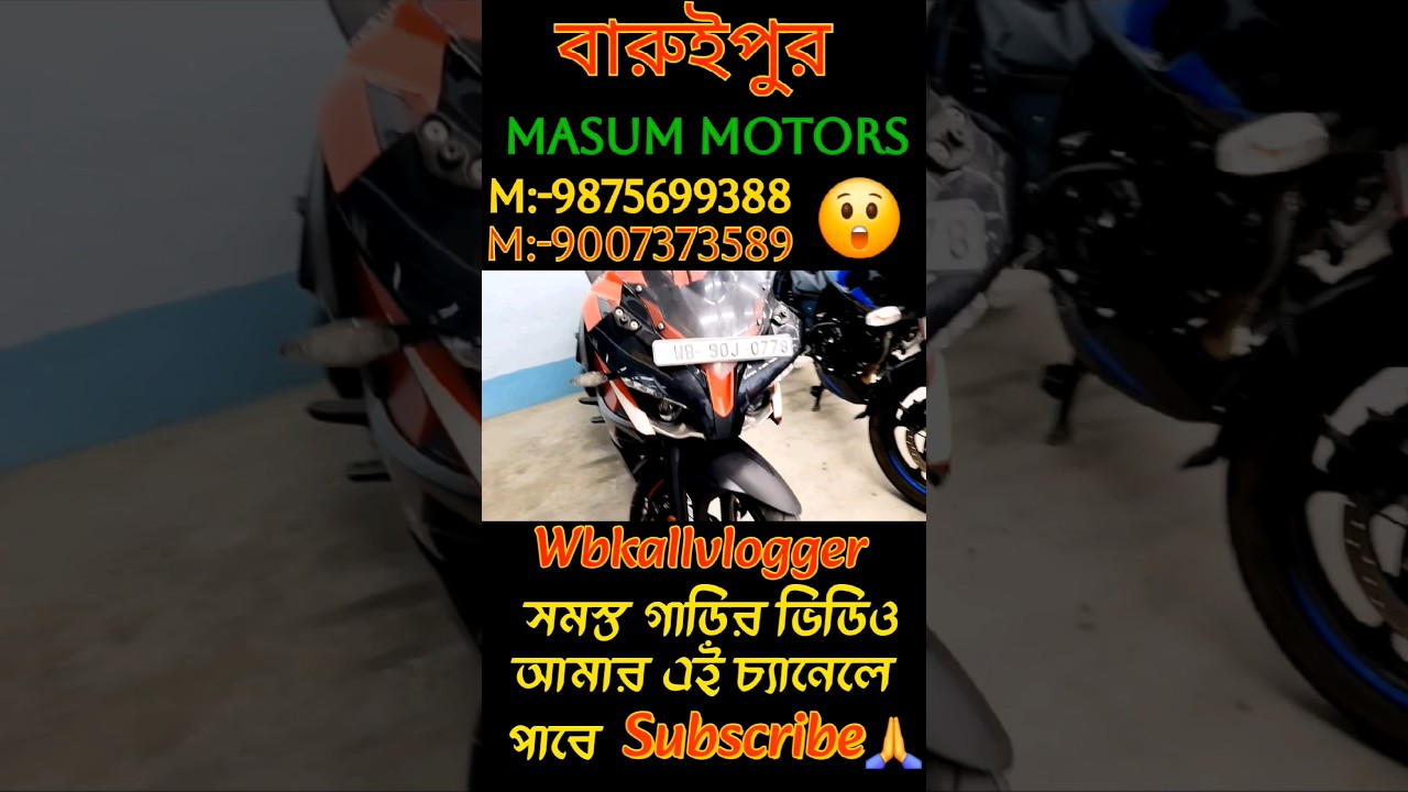 Masum Motors বারুইপুর second hand bike showroom RS200, P220, N160, ROYAL Enfield, KTM, 