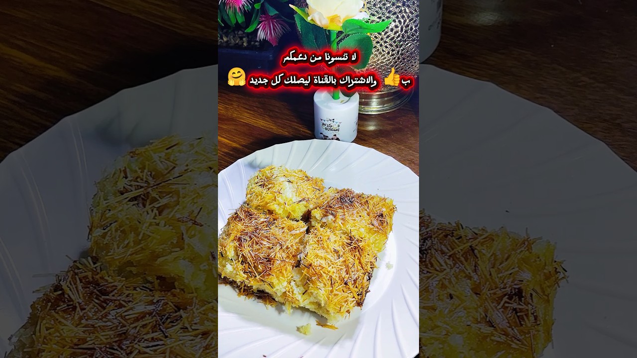 حلا سهل،👌 لمحبي الشعيرية الباكستانية 😋
