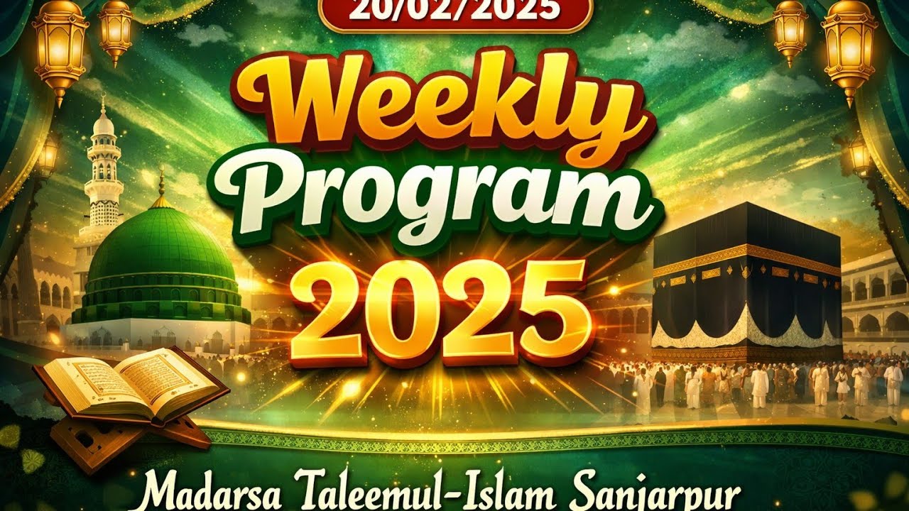 ہفتہ واری پروگرام | Weekly Program – 26 February 2025 Madarsa Taleemul-Islam Sanjarpur, Azamgarh