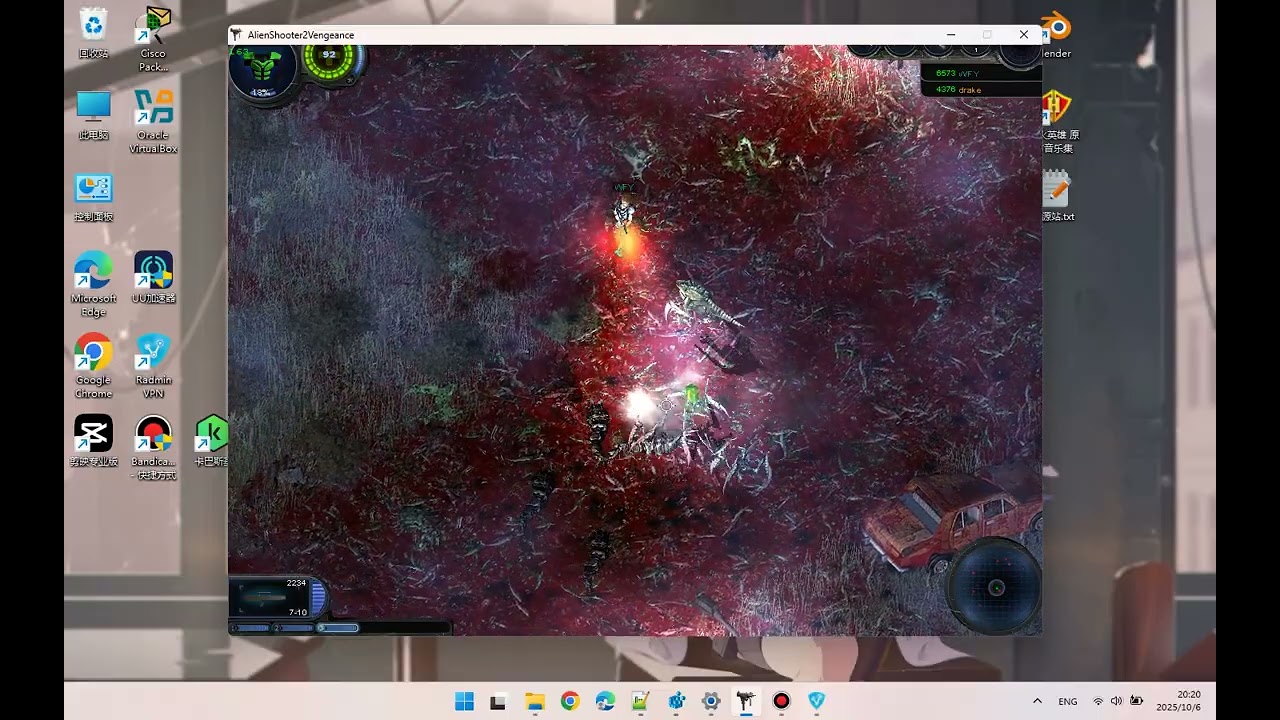 Alien Shooter Vengeance Multiplayer survive/stand firm/pvp game play