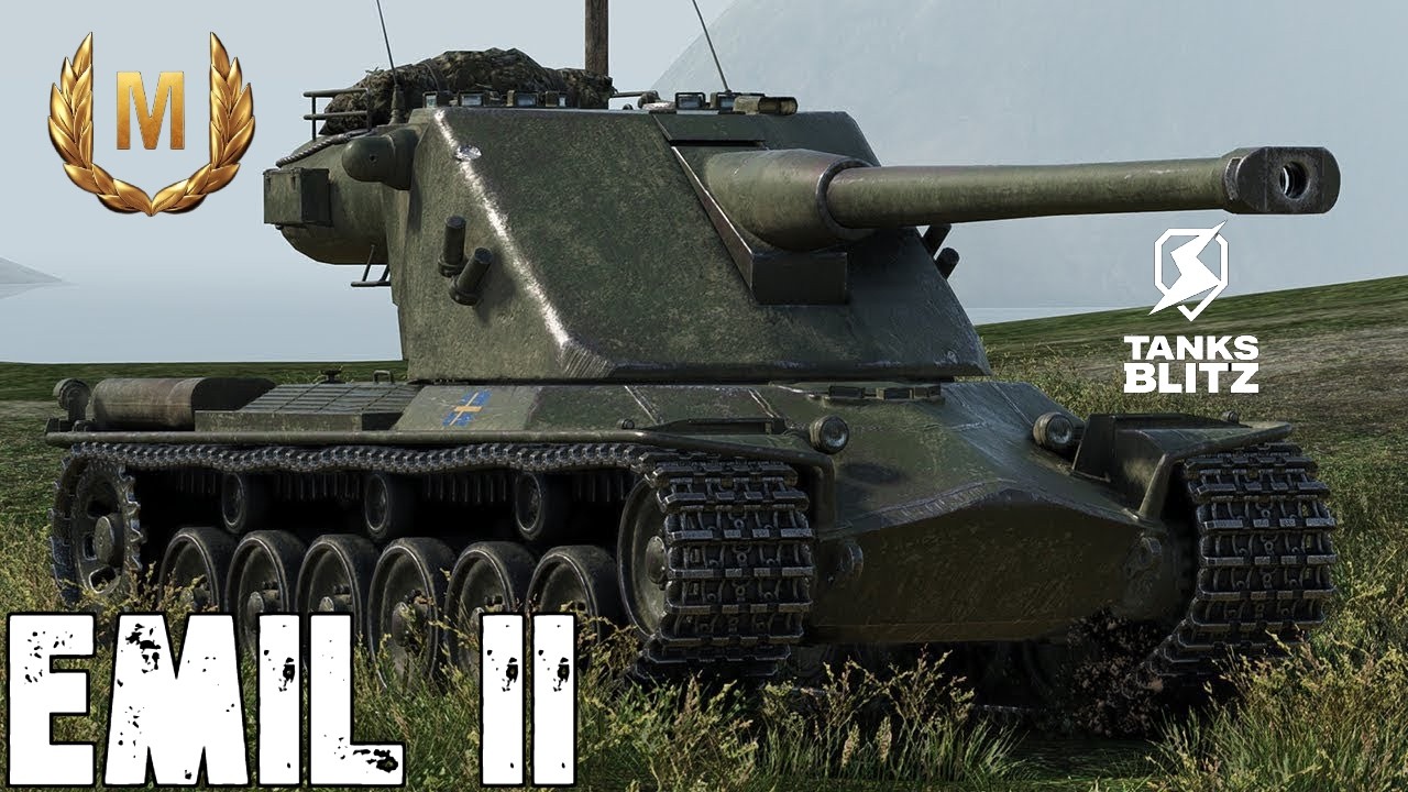 Берем 
