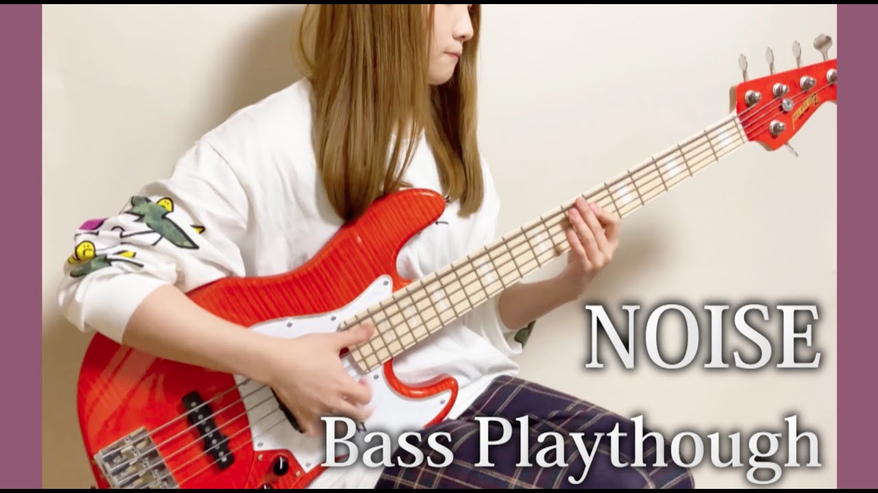 【Bass Playthrough】NOISE / やまもとひかる