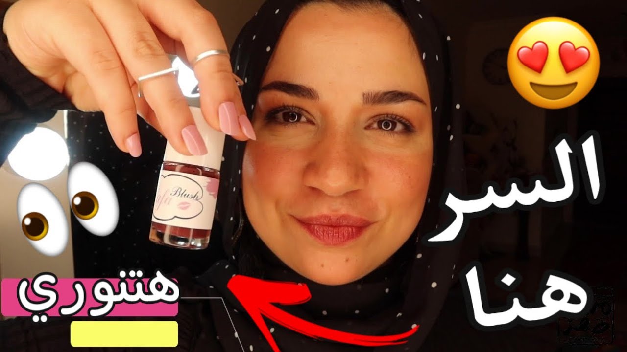 أسهل روتين في البيت هيخليكي مثيرة وجذابة  🙊💃|مريم صقر