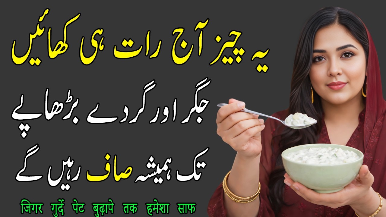 This Food Reset Your Body 💪 Secrets Simple Foods For Liver Or Kidney Clean I Body Reset I Dr Saira