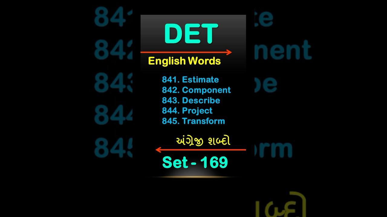 Set - 169 :  અંગ્રેજી શબ્દો  |  English Words | ES++ | ITI College | All Trade | Gujarat