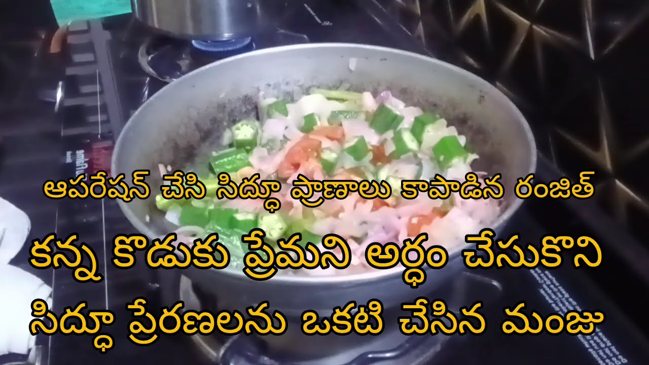Nindumanasulu today review (13/03/2026) ఆపరేషన్ చేసి సిద్ధూని కాపాడిన రంజిత్.......