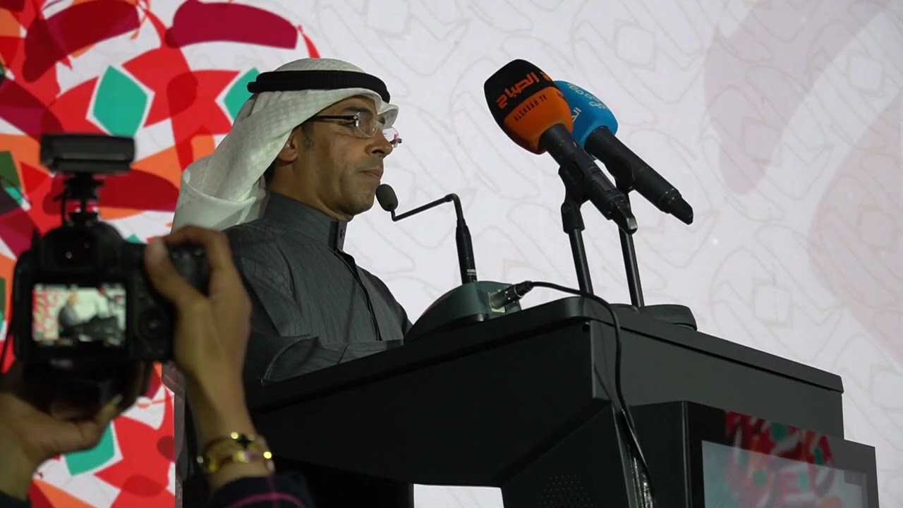 برومو جائزة التفوق الدراسي الدورة السابعة عشر
