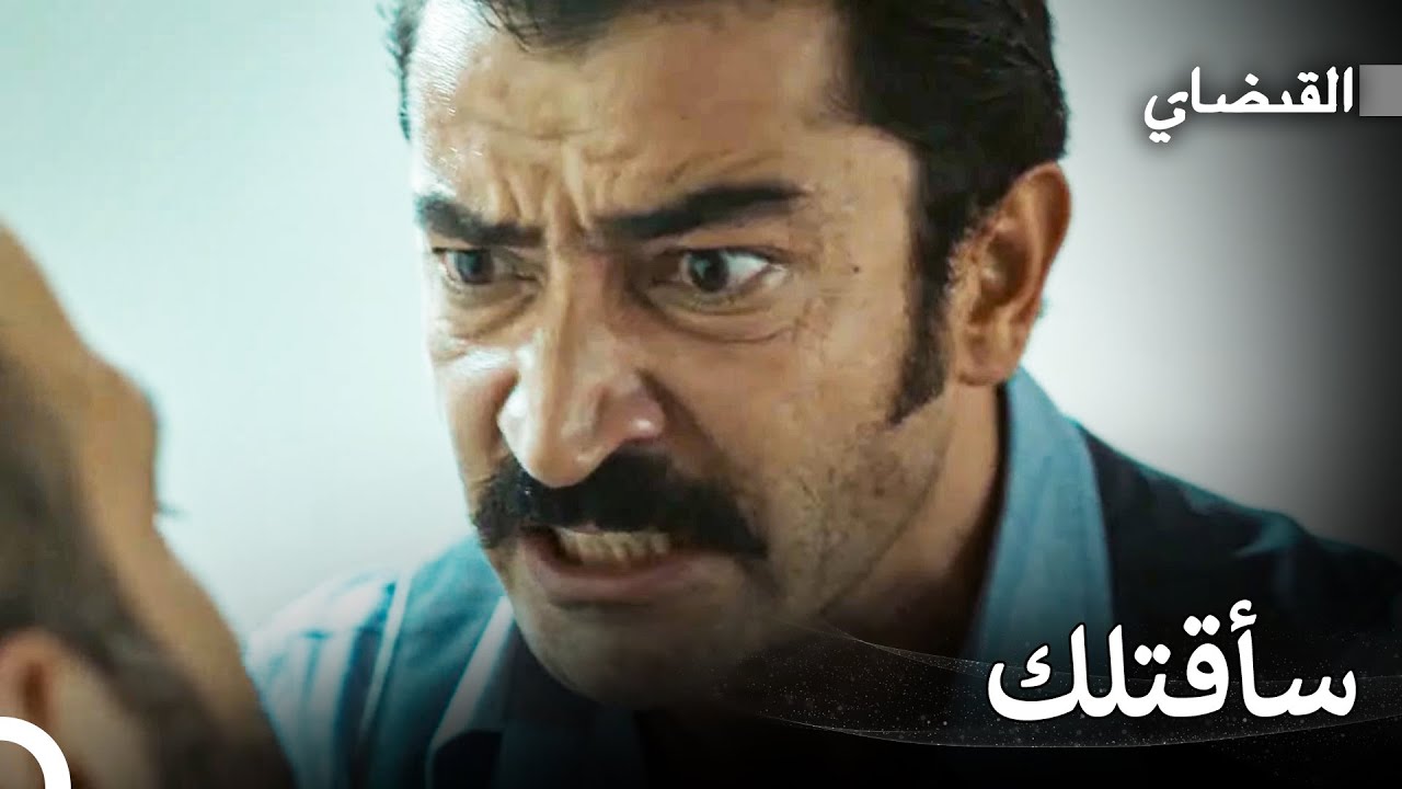 ماهر المشاكس القديم #20: أشبع الرجل ضرباً مبرحاً - القبضاي