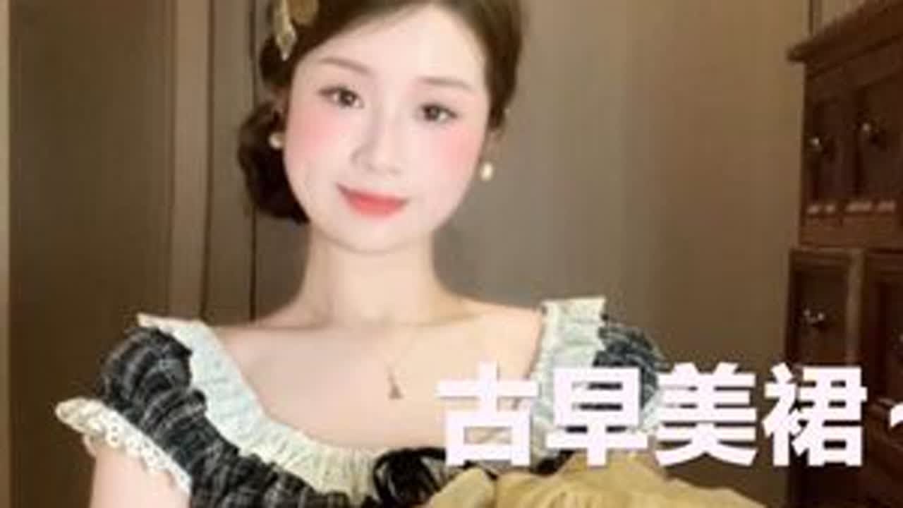 🦢古早网文千金剧本终于是被我拿到啦🤎✨#今日穿搭 #甜美穿搭 #小个子穿搭 #古早氛围感拿捏了 #甜美穿搭