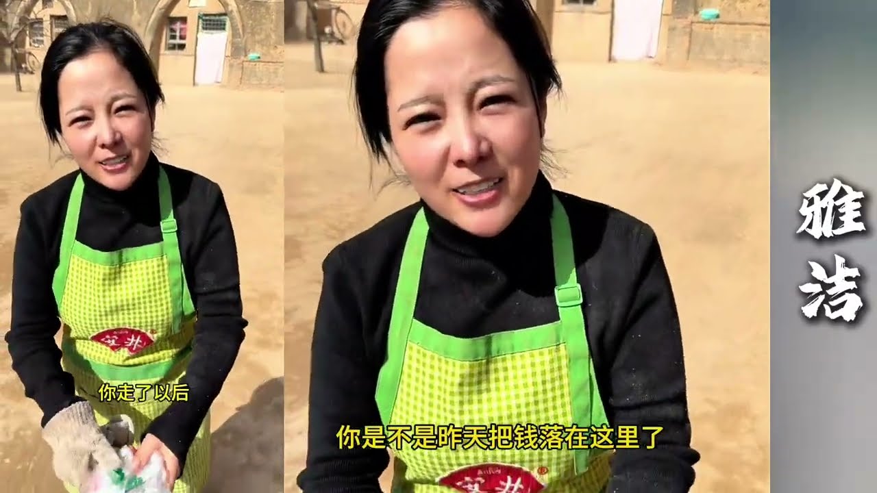 马浩来找雅洁玩，却看她养母追着她要钱~非打即骂~！【探山记】 #大凉山#彝族姑娘#雅洁#阿梅#吉连#王飞#叶安安#小果#阿古#农村姑娘#记录生活#抖音