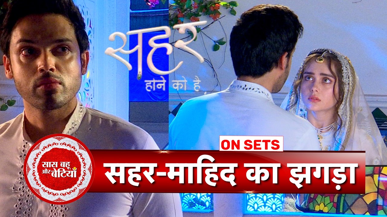 Seher Hone Ko Hai: Heated Argument Between Seher & Mahid Over Shocking Robbery | SBB