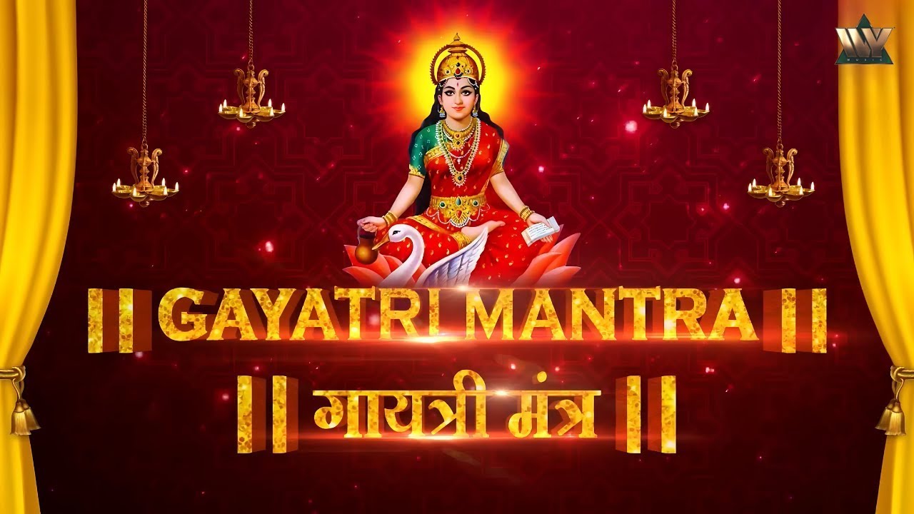 Famous Powerful Gayatri Mantra 108 Times | Om Bhur Bhuva Swaha | गायत्री मंत्र | ओम भूर भुवा स्वाहा