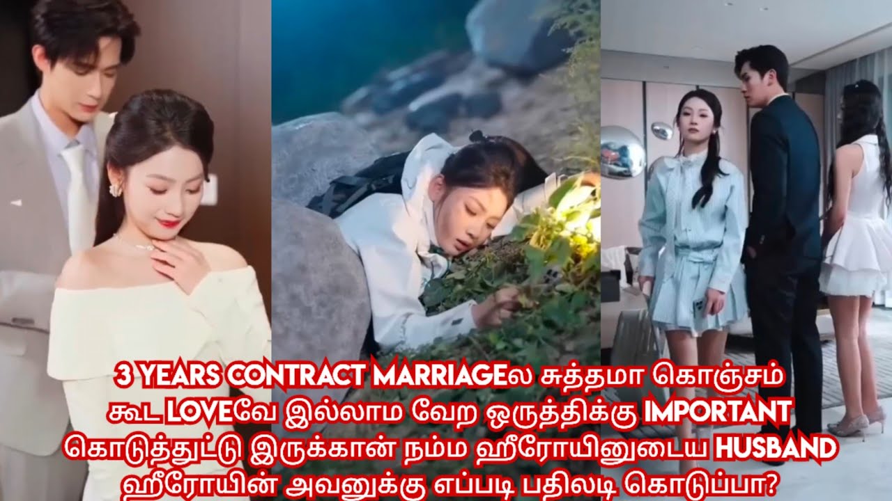 Cheating husband 😡 Brave wife /movie /Mini drama /Tamil review /Tamil explanation.🥳