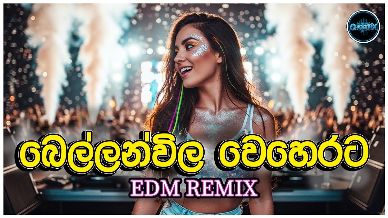 බෙල්ලන්විල වෙහෙරට (Bellanwila Weherata) | Sinhala Happy EDM Remix 2026