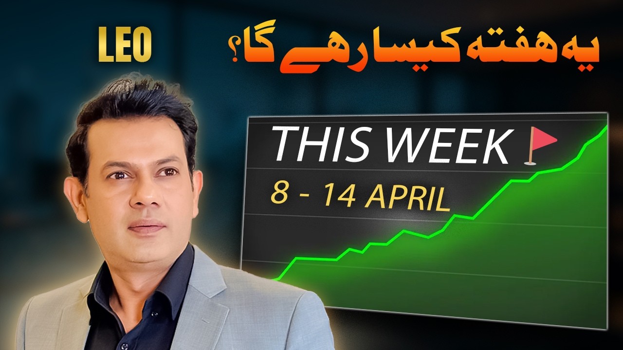 Leo Weekly Horoscope 8 - 14 April | Mars Transit Predictions | BigShiftsAhead