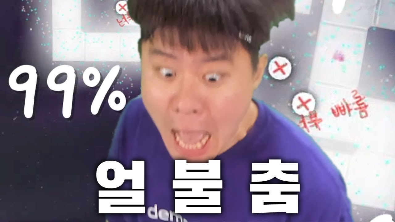 기적의 얼불춤 하이라이트 (라고 써둔 풀버전 예고편)
