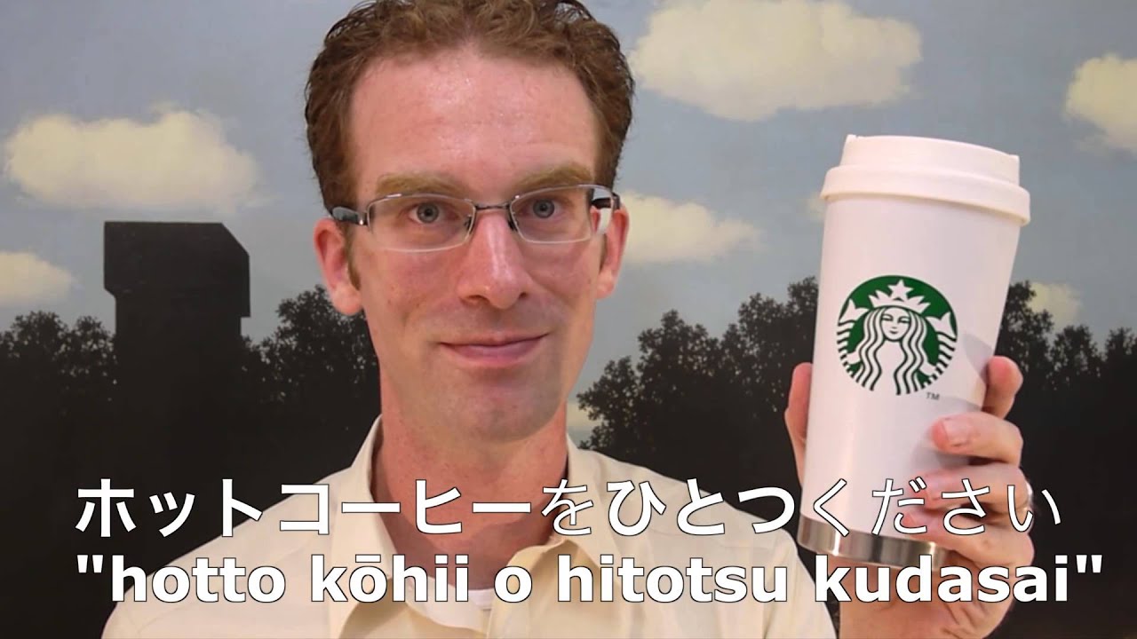 Japanese conversation 1: ordering in a restaurant