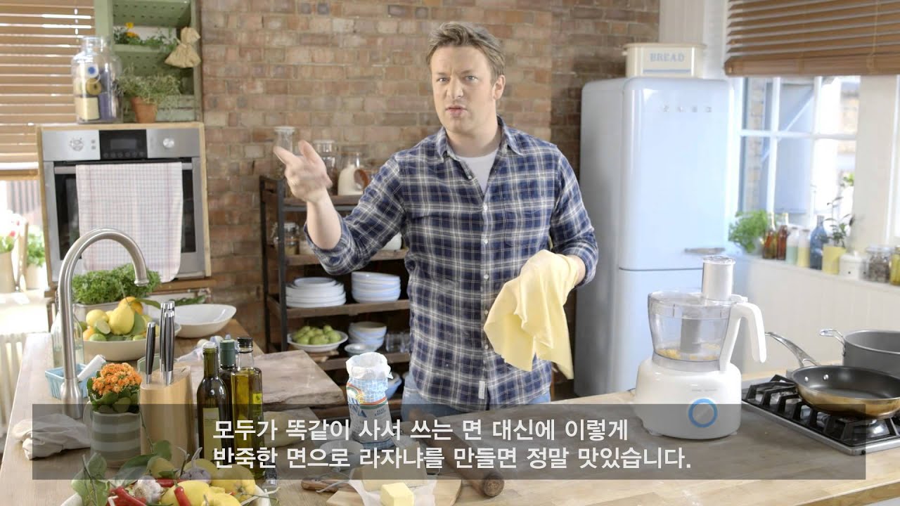6 FOOD PROCESSOR Pasta Bianco FINAL