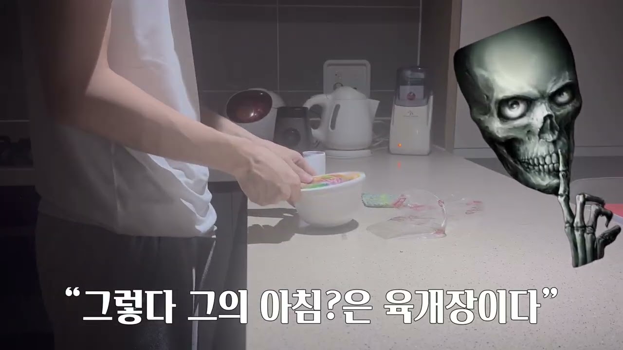 방구석 백수의 하루 브이로그