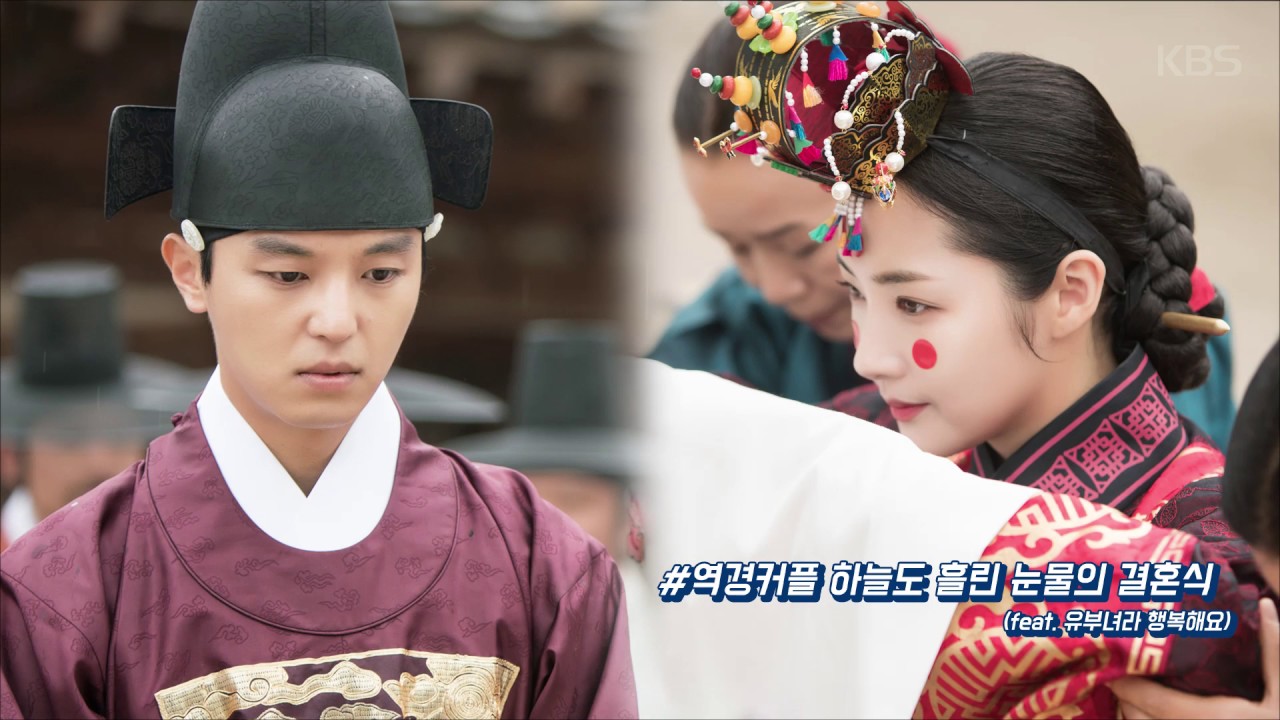 7일의 왕비 - [5차 메이킹] 역경커플의 키스씬!　정말 달달하다.. ㅣ KBS방송