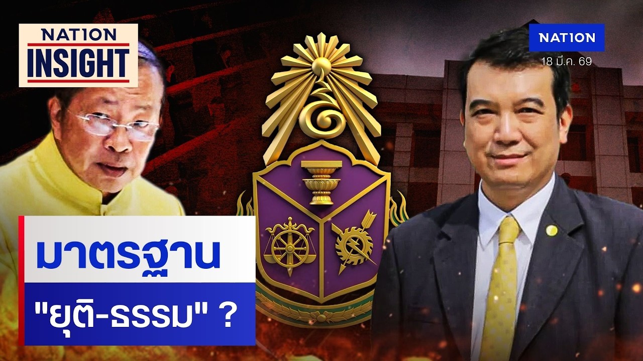 มาตรฐาน 