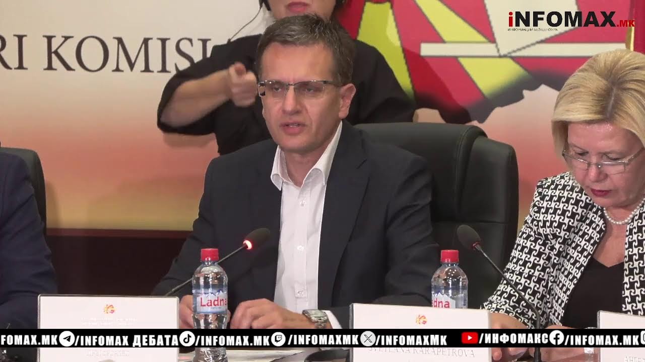 Прес-конференција на ДИК во 