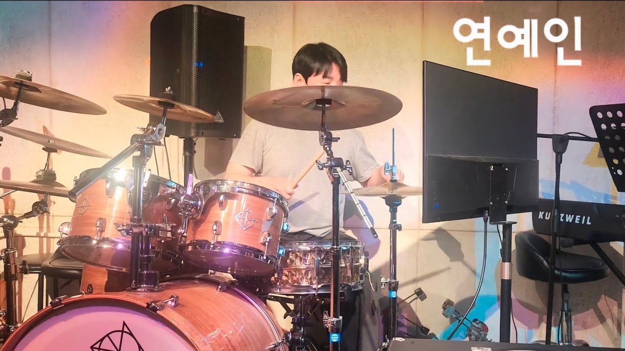 J뮤지션 - 연예인(싸이) Drum Cover at 동문블루스(2026.03.14)