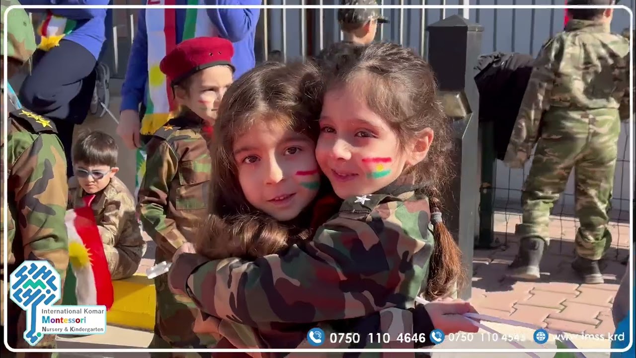 ڕۆژی ئاڵای کوردستان لە دایەنگەو باخچەی کۆمار مۆنتیسۆری نێودەوڵەتی سلێمانی 2025