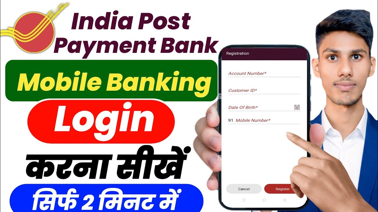 India Post Payment Bank Mobile Banking Registration ! IPPB Mobile Banking Login Kaise Kare IPPB App