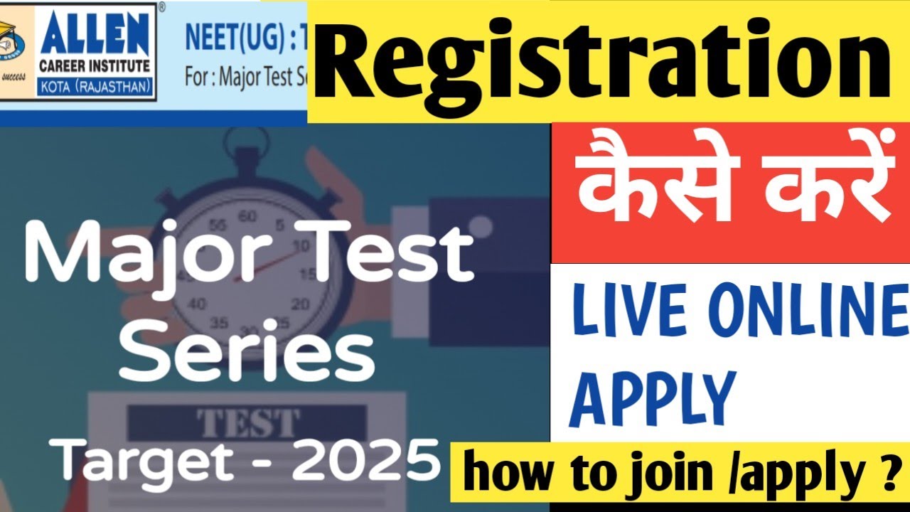 allen major test series for neet 2025 || How to join /apply online? #neet2025 #allen #neet