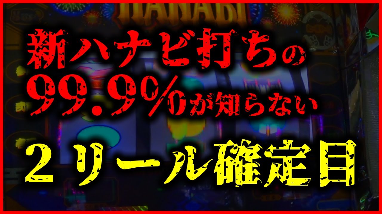 【イカさんぽ#20】抽選を勝ち取ってしまったらもはや義務かなって／アスカ杉戸店