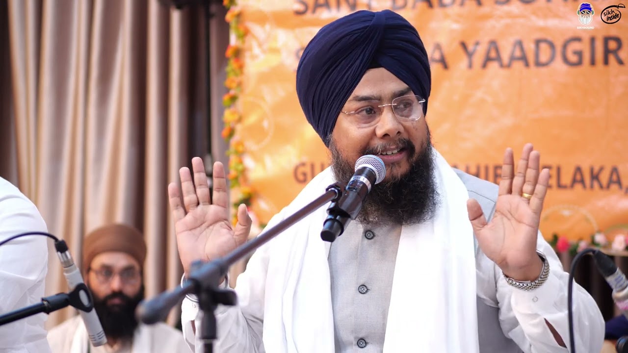 Prabh Jeo Khasmana Kar Pyare | Bhai Balpreet Singh Ludhiana Wale | Day 2PM