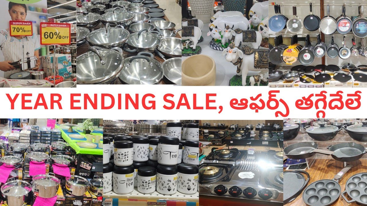 Stainless steel, cast iron లో వంట పాత్రలు|| 3pc,4pc,5pc set combo offers సగం ధరలకే||50% పైన off💃