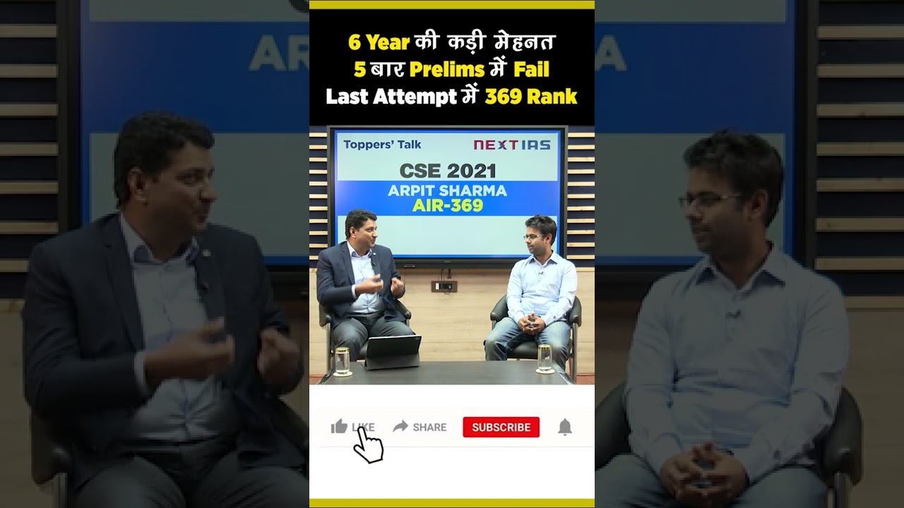 CSE 2021 Toppers | B. Singh Sir | NEXT IAS #iasmotivation #upscmotivation #shorts