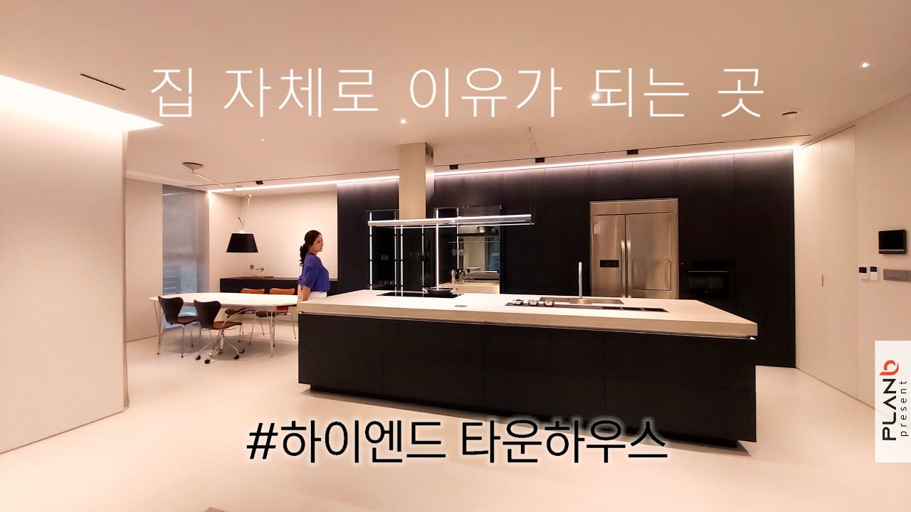●  하이앤드단독주택 품격의 기준이 되다!  분당생활권 신현동 보테빌리지2차 ~ #주택디자인 의 정점 수영장. 화이어존. 멀티룸. 개인사우나 《방문예약 1666  4783》