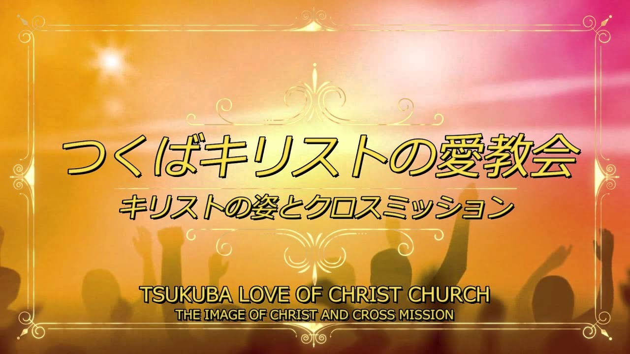 20260104 第二礼拝 2nd service One thing/一つのこと/한 가지（bilingual) 11:00am.